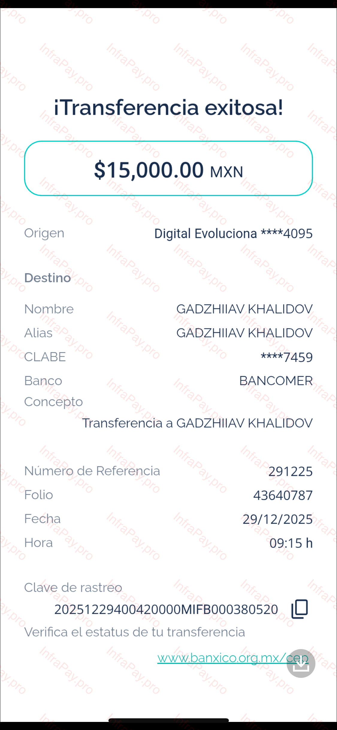 Денежный перевод за границу в Мексику для постоянного клиента