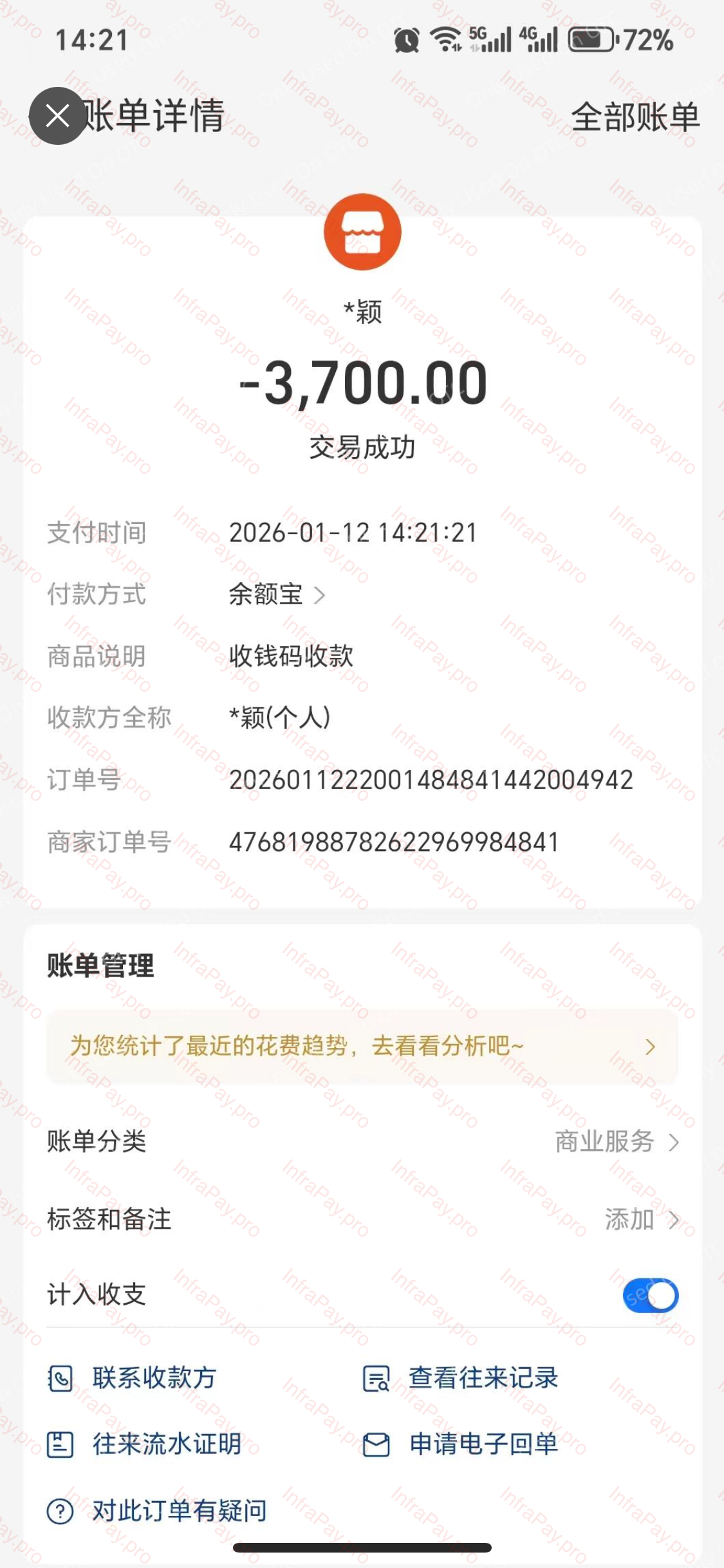Перевод юаней из Махачкалы в Китай для оплаты поставщика Alipay